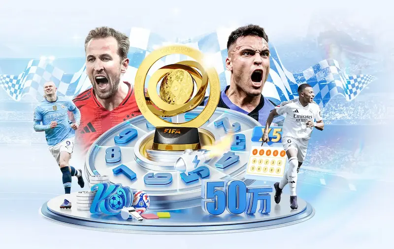 激战!巴尔韦德2026世界杯,每一场都是生死战_20260805165538